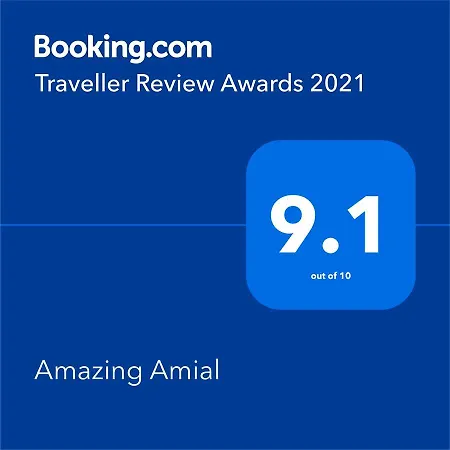 Διαμέρισμα Amazing Amial